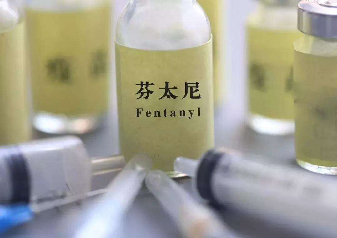 注意了!这种"止痛神药"将被我国纳入毒品管制范畴 ,赶紧看看