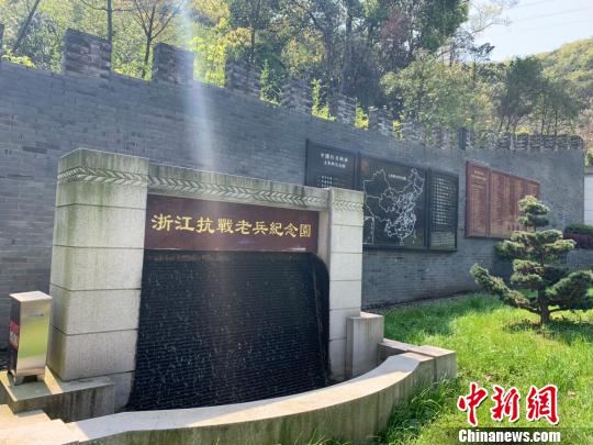 探访浙江安贤园：青山处处忠骨 守得山河无恙