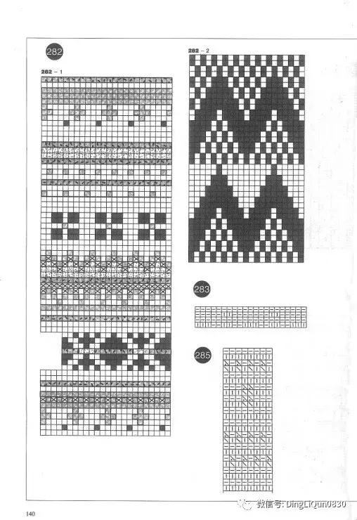 「编织作品」经典儿童毛衣花样,配色和针法图