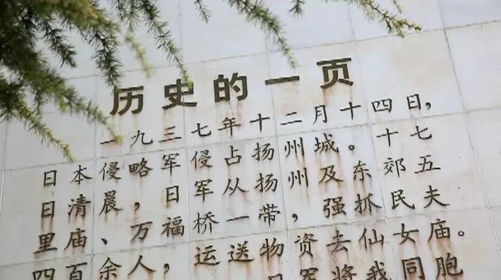 英烈的故事马伟讲给孩子们听万福桥惨案