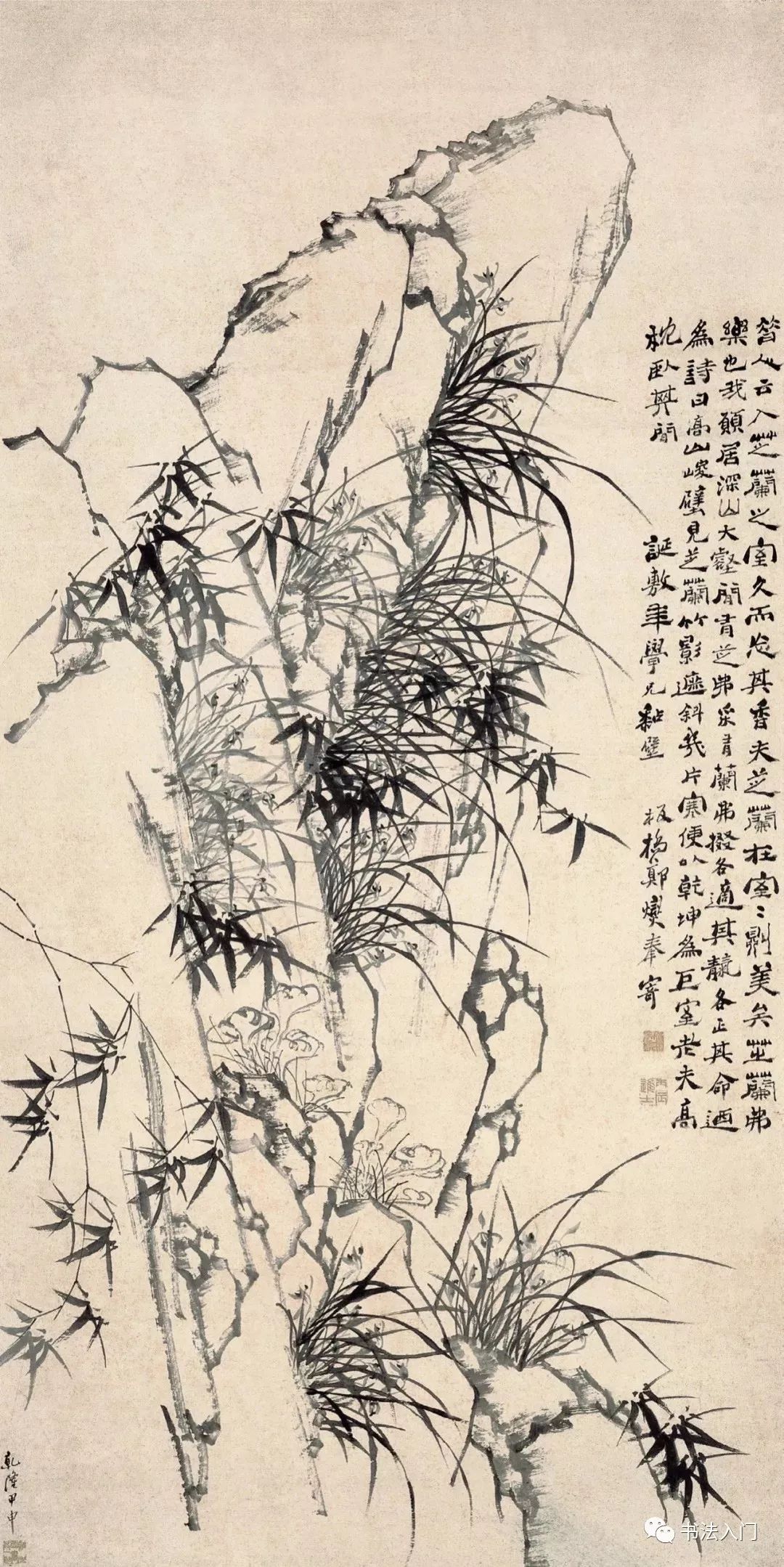 3cm×120cm 上海博物馆藏题画兰身在千山顶上头,突岩深缝妙香稠.