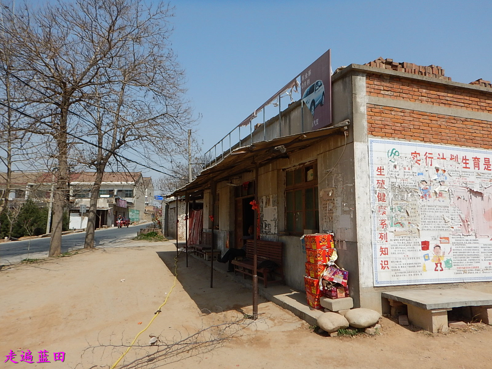 走遍蓝田,2019蓝关街道办(营上村)穿越旅行.-蓝关镇