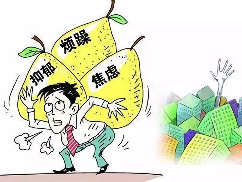 心理话 | 你还在被各种负面情绪所摆布吗?