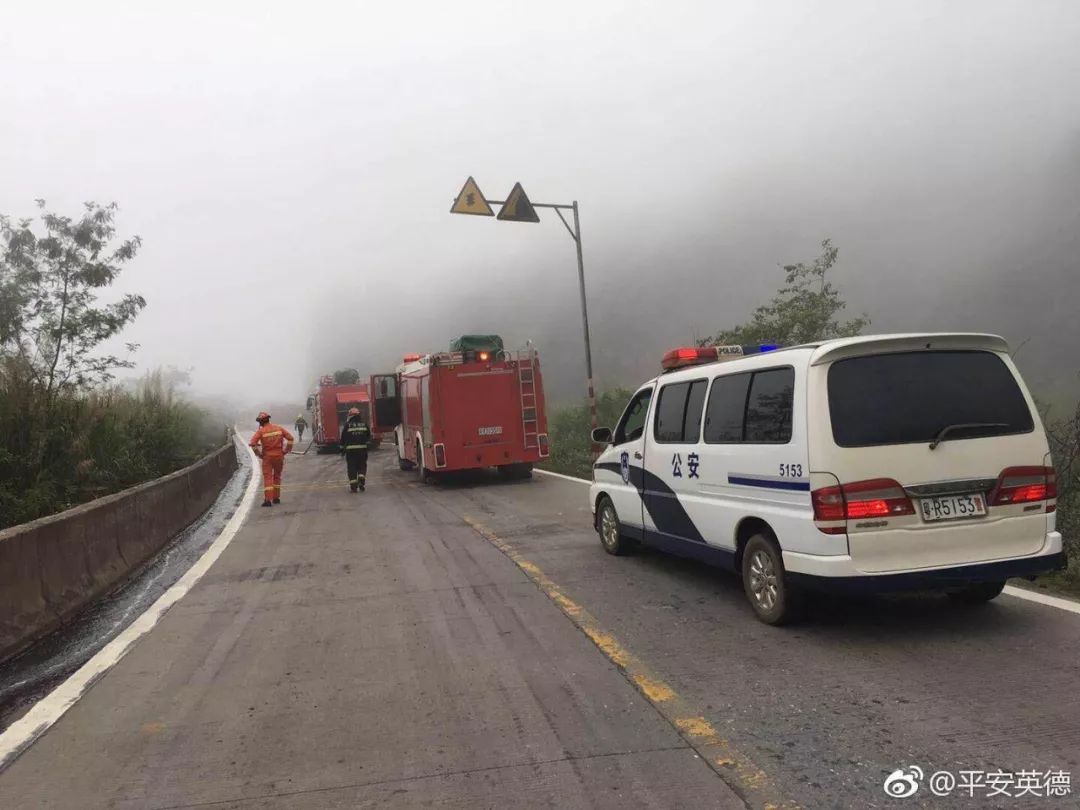 今早清晨,英德望埠百段石路段油罐车侧翻,双向道路全封闭