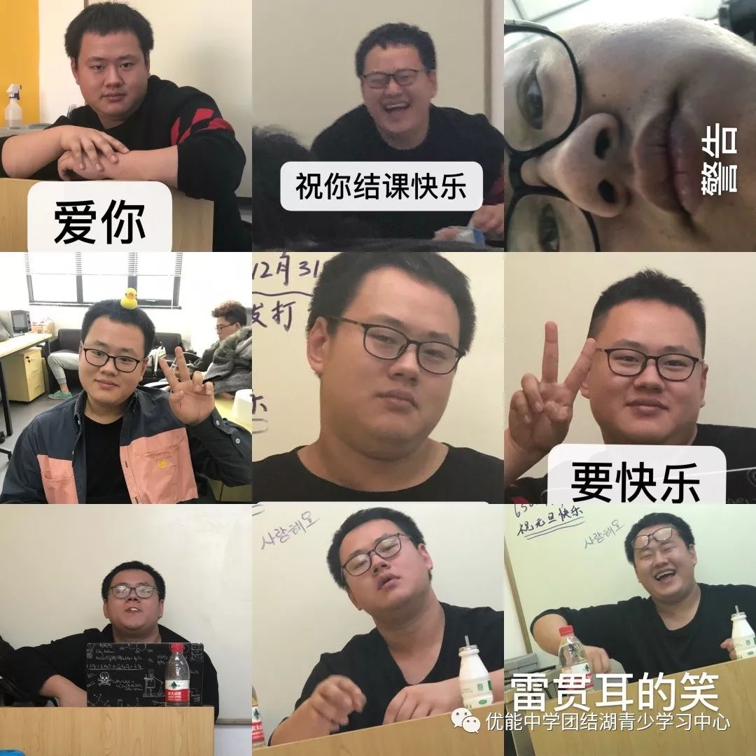 2019年度最秀表情包评选啦