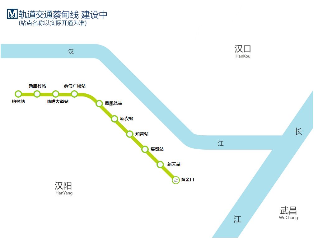 武汉地铁9号线最新进度武汉9号地铁线最新消息