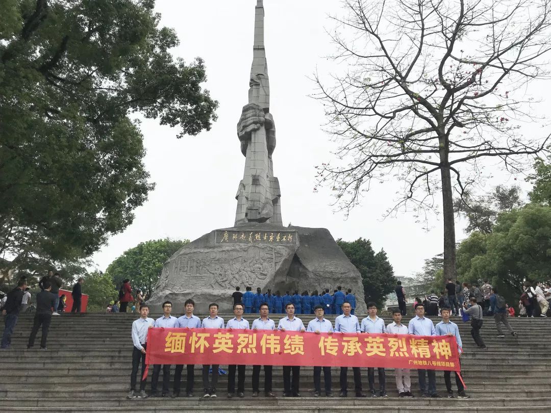 赴双塔革命烈士陵园