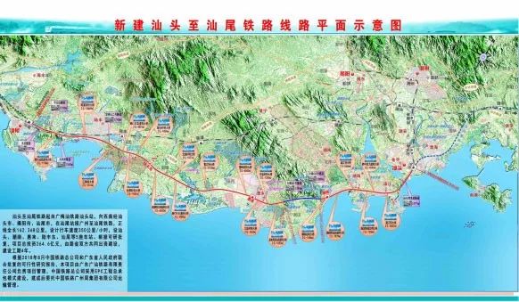 汕头至汕尾铁路,铁路163公里,建设年限为2018-2022年,2019年计划投资