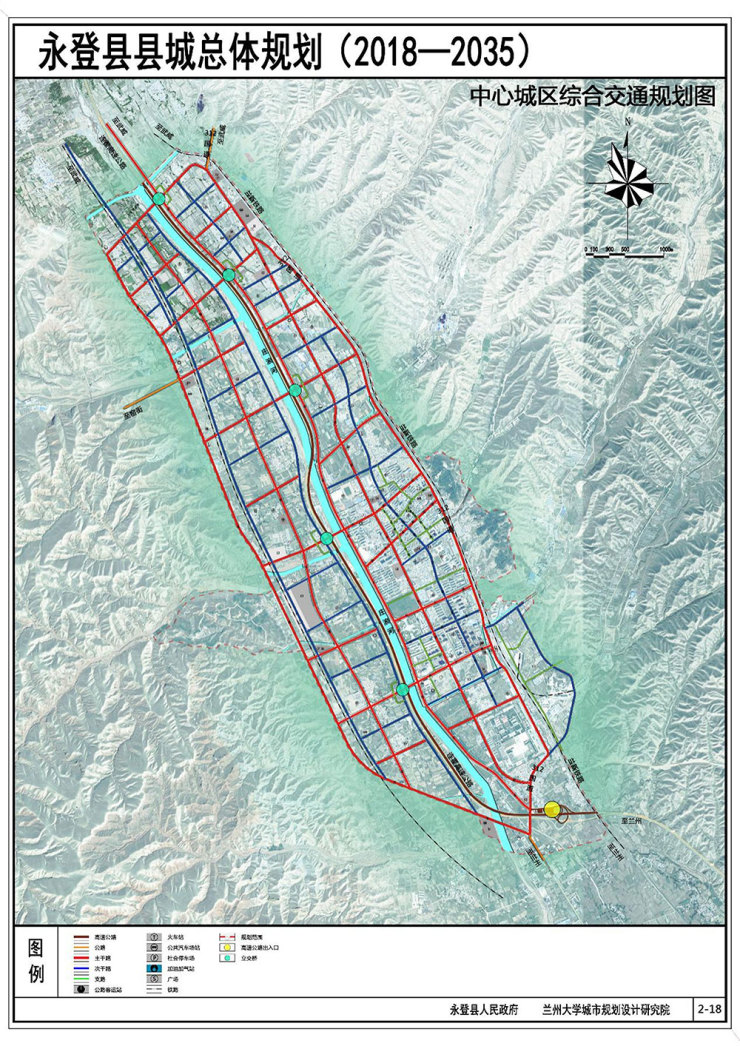兰州永登规划最新规划2018年2035年1主2副多中心7纵6横交通网