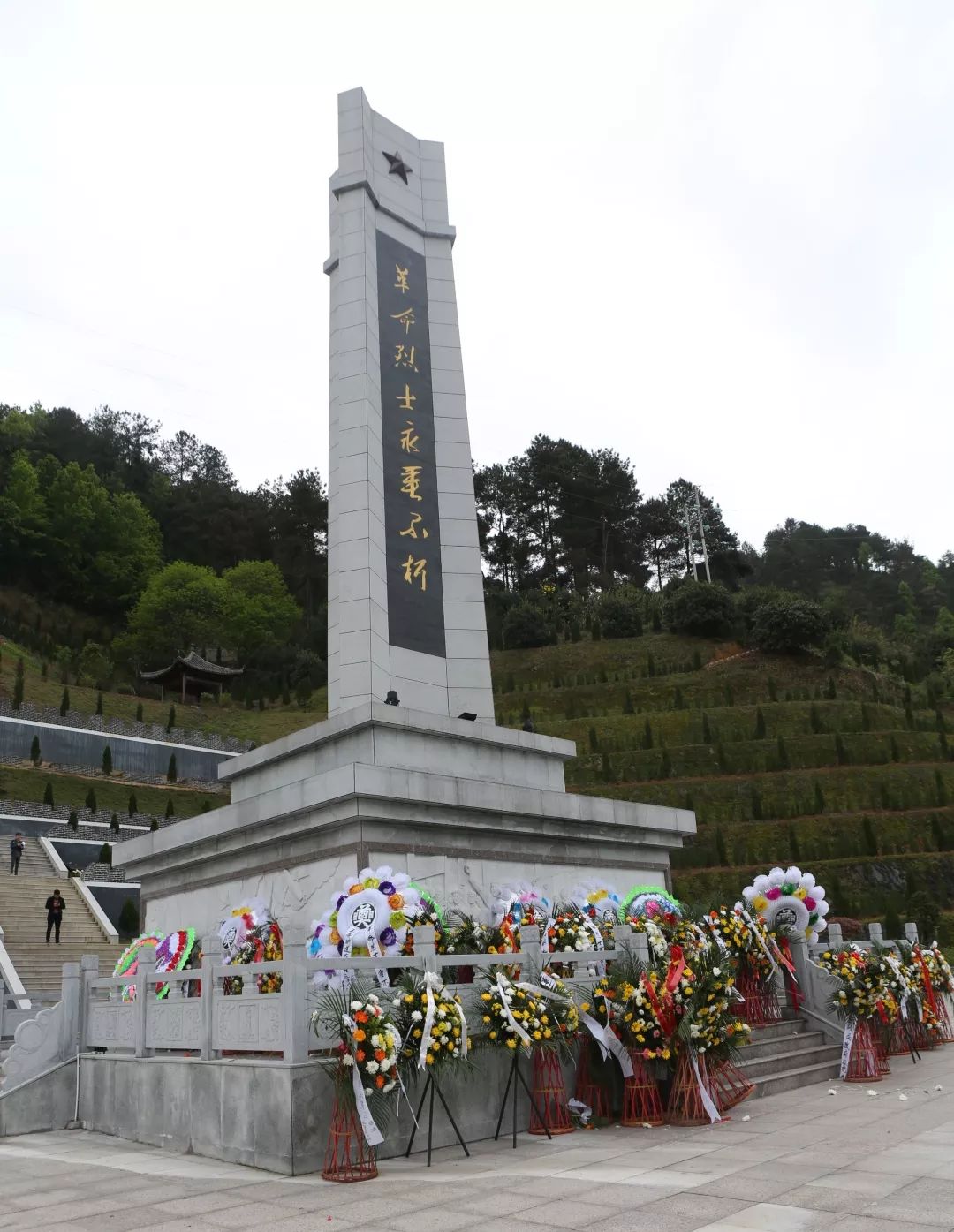 荔波:清明,向革命烈士们致敬!_烈士陵园