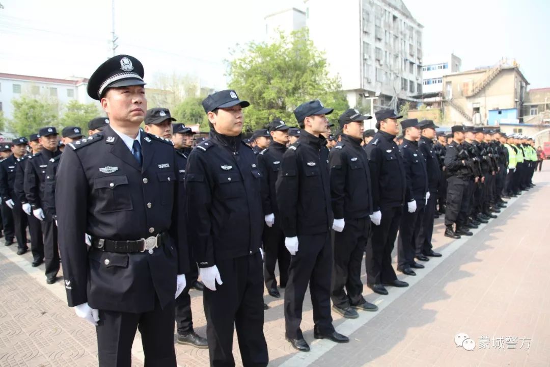 "扫黑除恶 弘扬正气" ,蒙城县公安局举行大型宣传活动