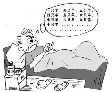 抑郁性失眠怎么办