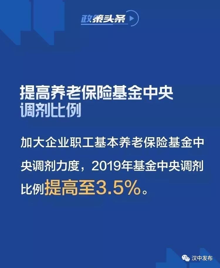 2019汉中常住人口_图为上海常住人口增长情况-中国三四线城市的赚钱机会 错过(3)