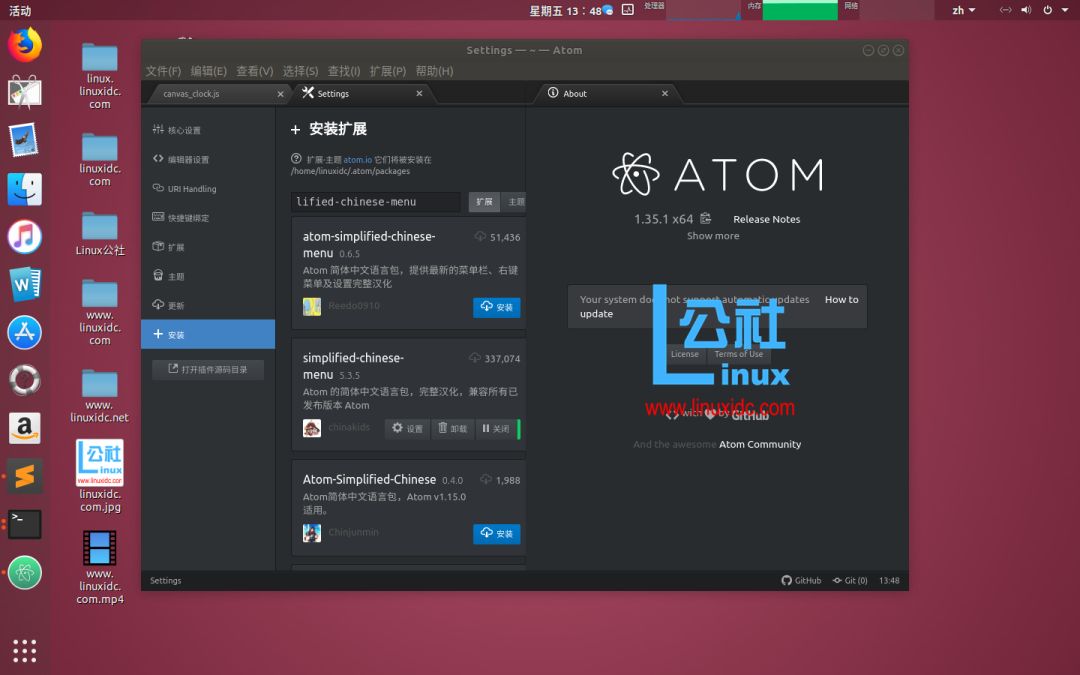 Ubuntu 18.04安装Atom以及中文版设置_sudo