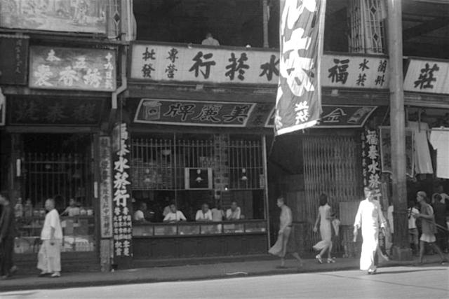 四十年代上海,日常生活中的街边店铺(组图)