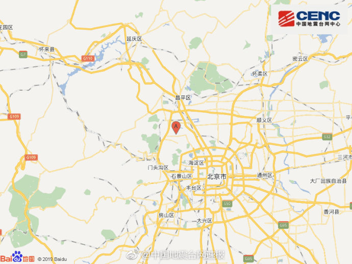 北京市海淀区发生2.9级地震 震源深度17千米_