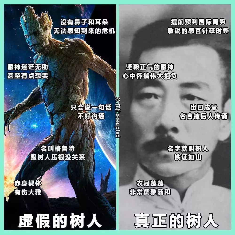 虚假的广告人vs真实的广告人,要笑死了