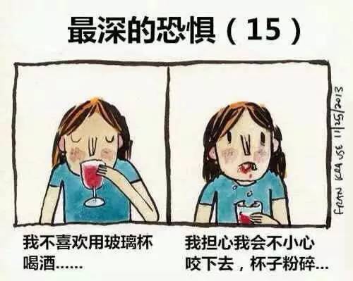 恐惧的图片