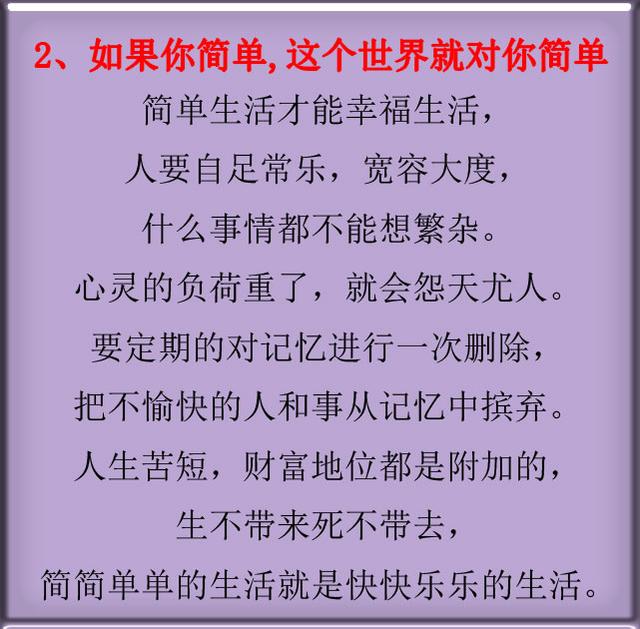 2018"洗脑"最厉害的10句名言,想成功就多读几遍!