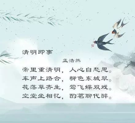 清明时节雨纷纷古筝曲谱_清明时节雨纷纷图片(3)