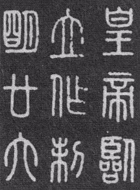 四字名字大全