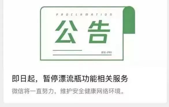 微信大大更新，可樊籬老友檢視的「在看」…但此次蘋果沒份兒！ 科技 第9張