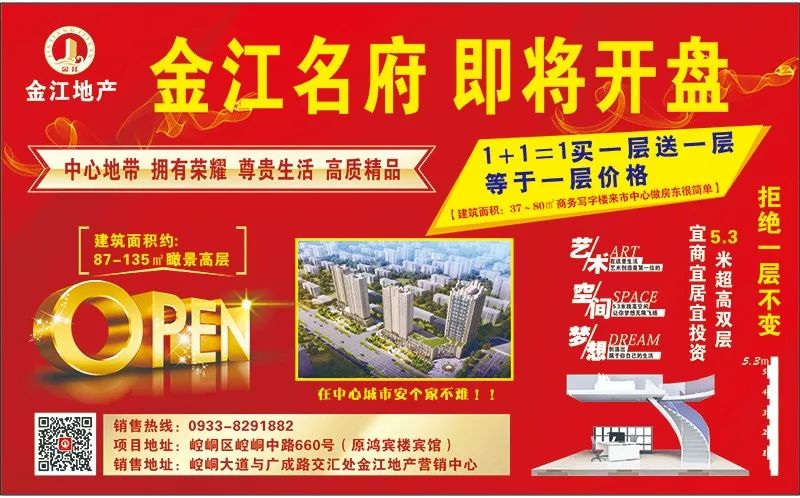 建材市场招聘_成都 经销商易美 家盛 成都 青龙 建材市场 招