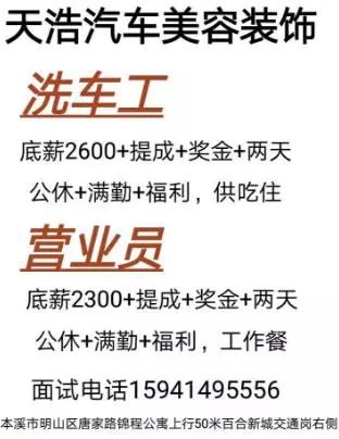 石桥招聘_关于小石桥实习招聘信息群与实习招聘推送