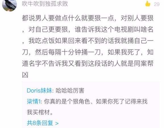 某岛国人口约500万_依据图文资料及所学知识,完成下列各题 16分 材料一 某岛国(2)