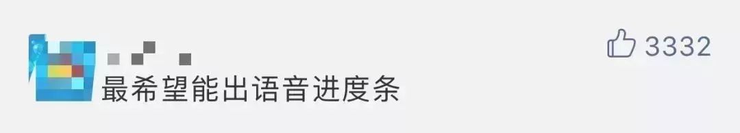 微信大大更新，可樊籬老友檢視的「在看」…但此次蘋果沒份兒！ 科技 第12張