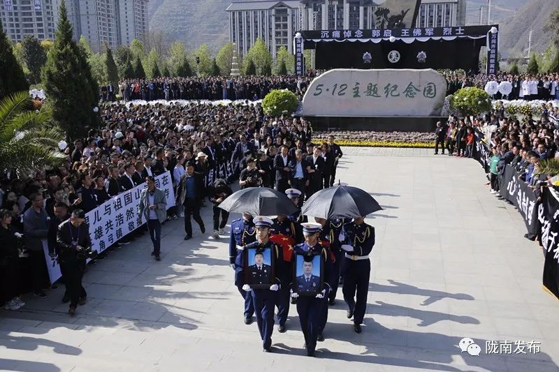 全城痛悼!今天,迎接烈士郭启,王佛军回家