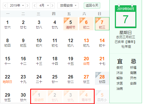 气温骤降10℃+雨！辛集天气彻底疯了！还有更多坏消息…（辛集那些事）