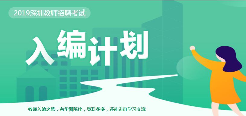 58深圳招聘_卡缦科技 11种较好的免费网络推广平台(2)