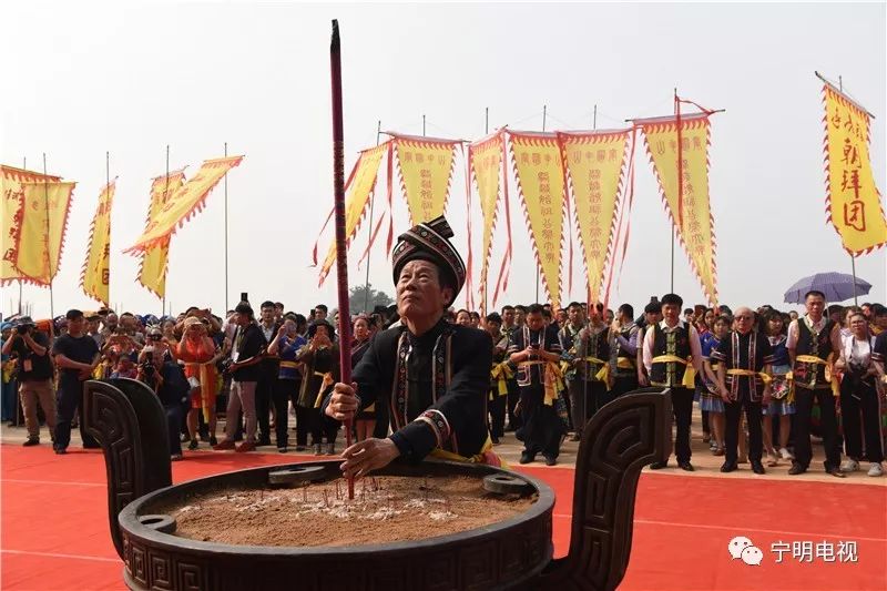 2019年宁明县"三月三·骆越王节"骆越根祖祭祀大典隆重举行