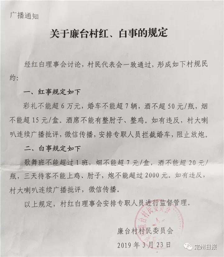 息冢镇人口_老冢镇刘寨小学图片(2)