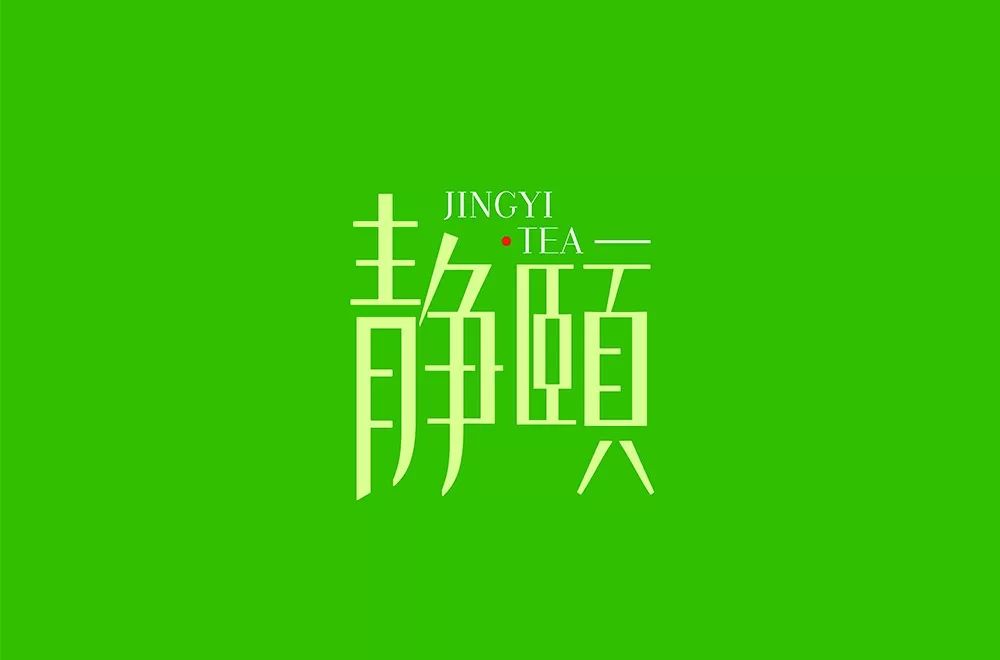 两个字的