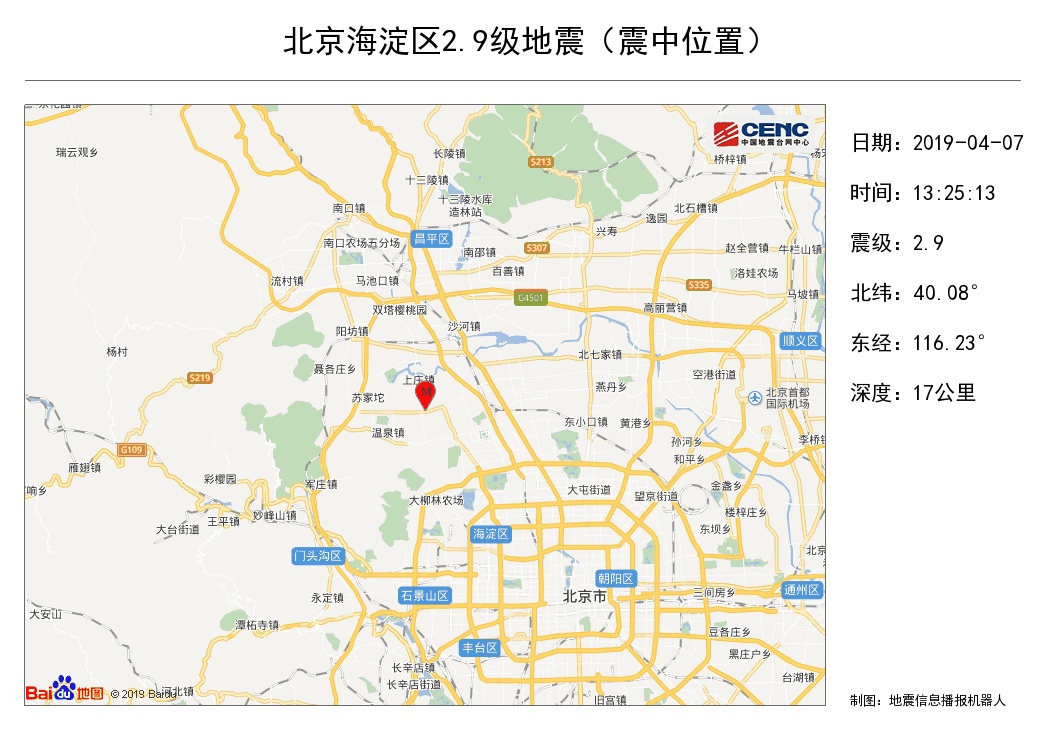 北京海淀区2.9级地震震中图发布:位于上庄镇附