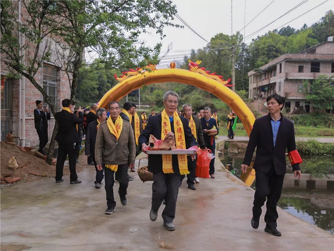 场面壮观陈氏绰公银坑竹溪开基1413年祭祀大典圆满举行