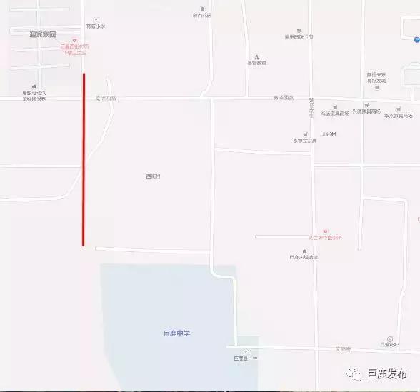 巨鹿城区重要道路即将打通