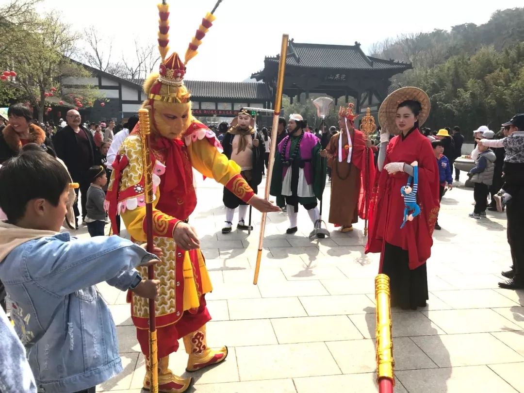 齐天大圣孙悟空在连云港花果山开课啦!_金箍棒