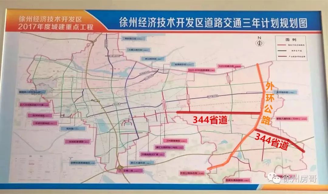 (红线为344省道徐庄段,橙线为外环公路徐庄段)