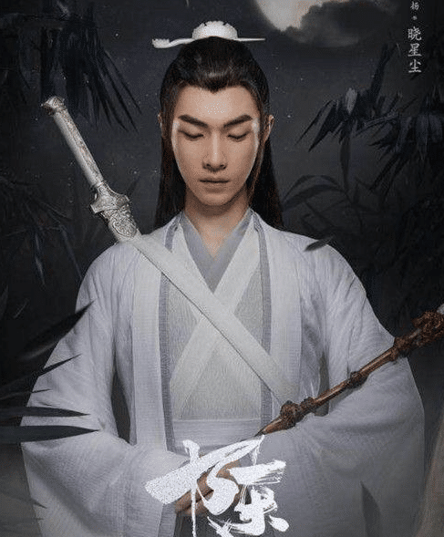 《陈情令》再曝主演,薛晓cp上线,网友:这是明月清风晓