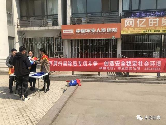 天津市西青区招聘_天津 西青区招聘网人事担当招聘工作人员公告一(5)