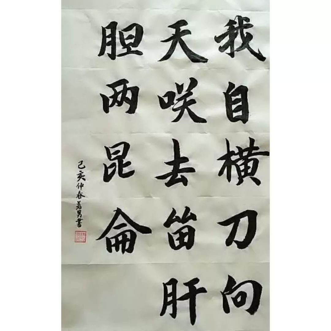 "这两句诗出自近代维新派政治家,思想家谭嗣同的《狱中题壁,抒发