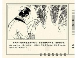 五万部经典连环画库珍藏版-聊斋志异全本001促织