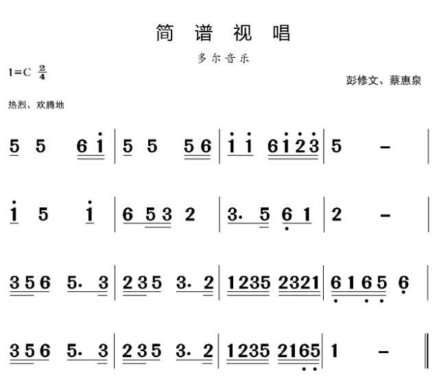 哈农4简谱_哈农指法练习曲简谱(3)