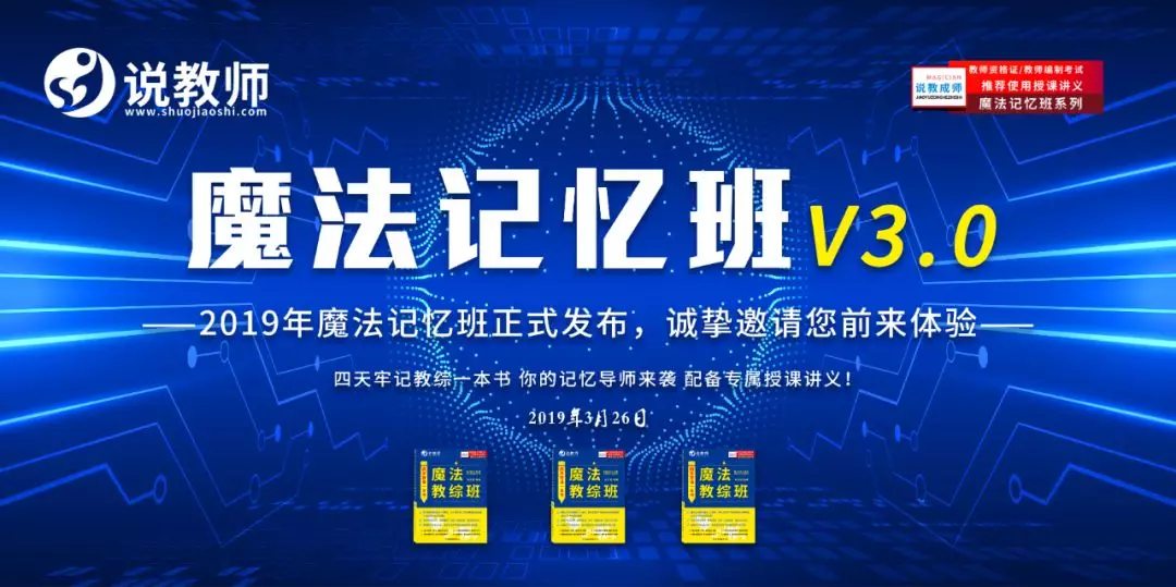 2019年宣城市人口_2019宣城三支一扶考试第1天报名人数达272人 截止5月6日15点