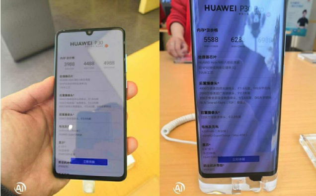 原創 國行P30系列將於四天後頒布發表，代價根本確認，網友：還可以！ 科技 第4張