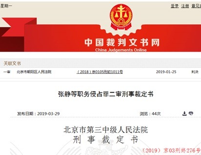 法人口令_小密码关系国家大安全 是的,没开玩笑(3)