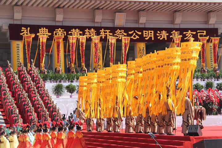 盛大庄严共祭人文初祖2019清明公祭轩辕黄帝典礼举行